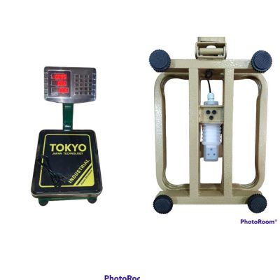weight machine (1)